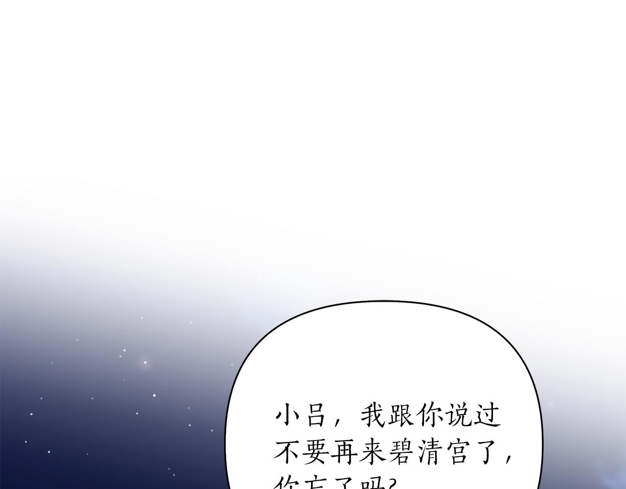 第61话 新衣服0