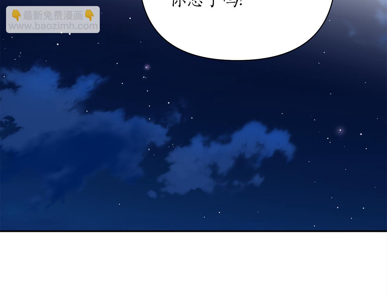 第61话 新衣服1
