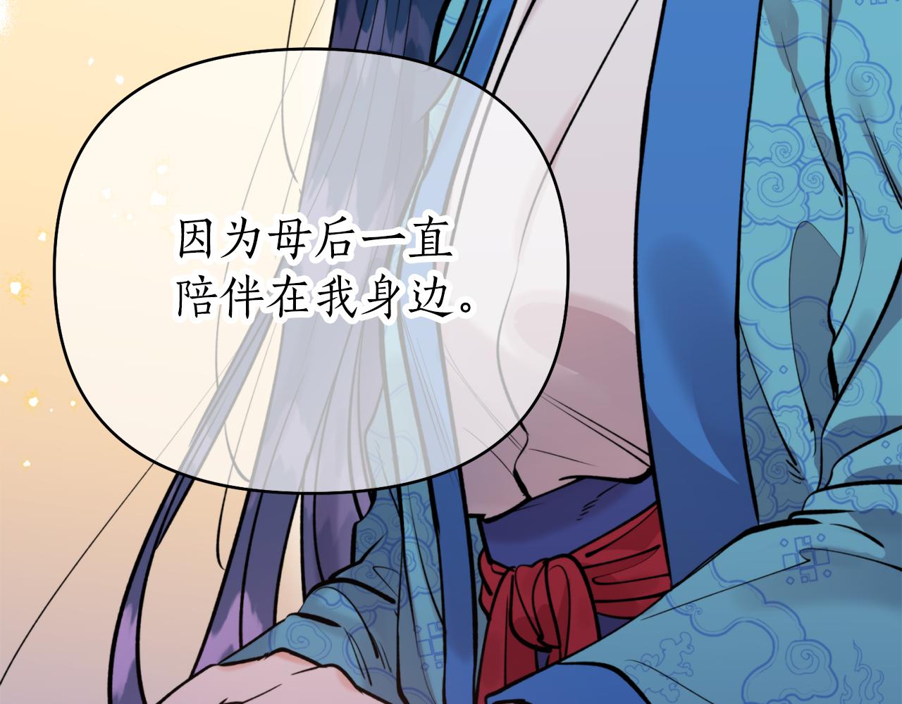 第61话 新衣服103