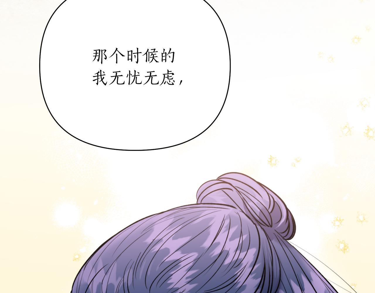 第61话 新衣服105