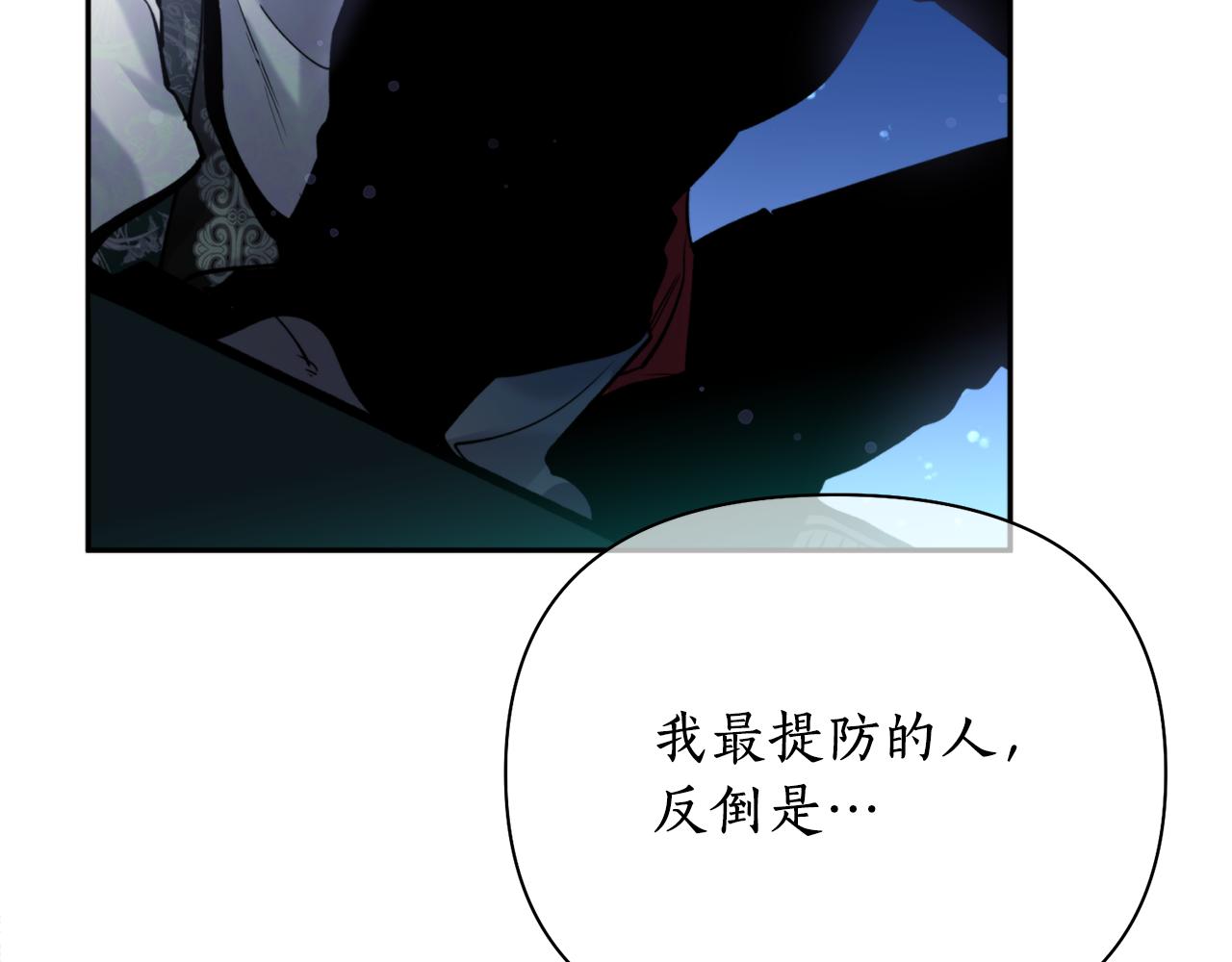 第61话 新衣服11