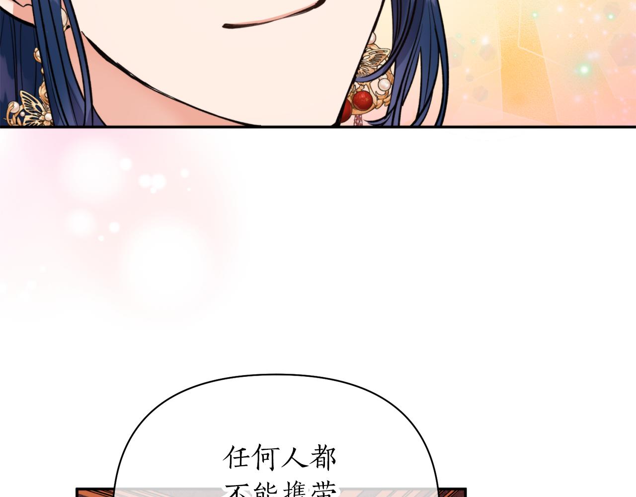 第61话 新衣服114