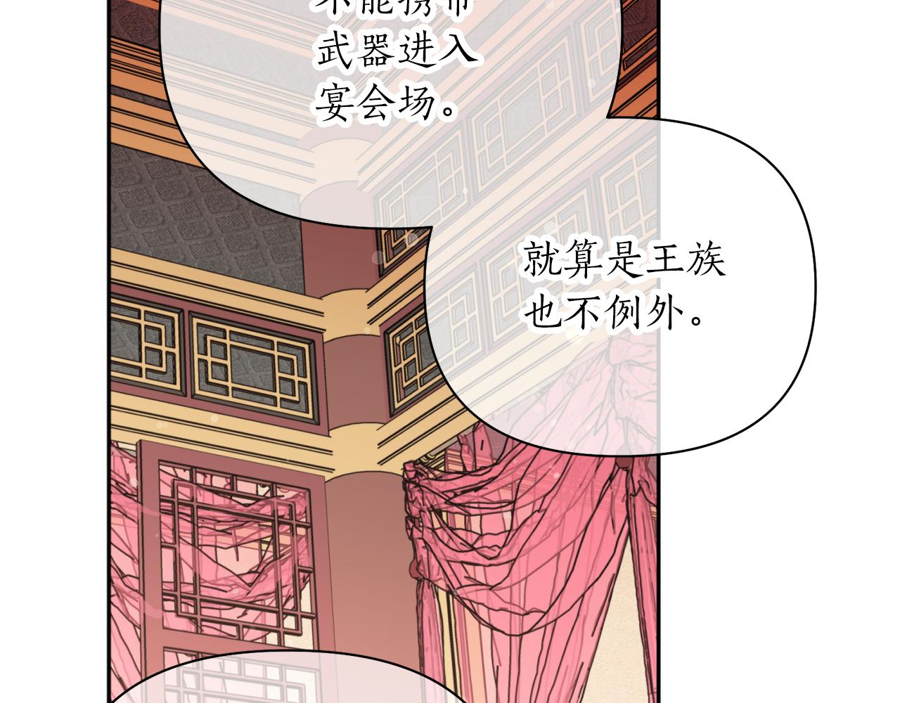 第61话 新衣服115