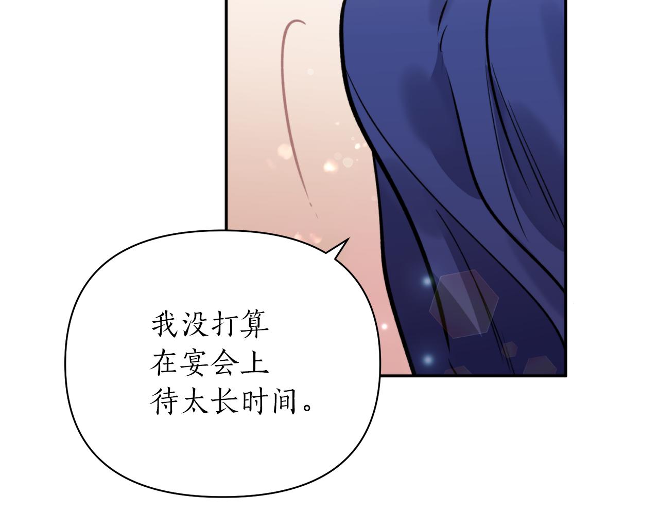 第61话 新衣服118