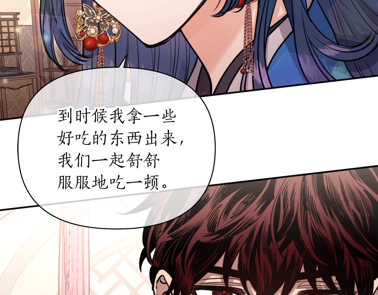 第61话 新衣服121
