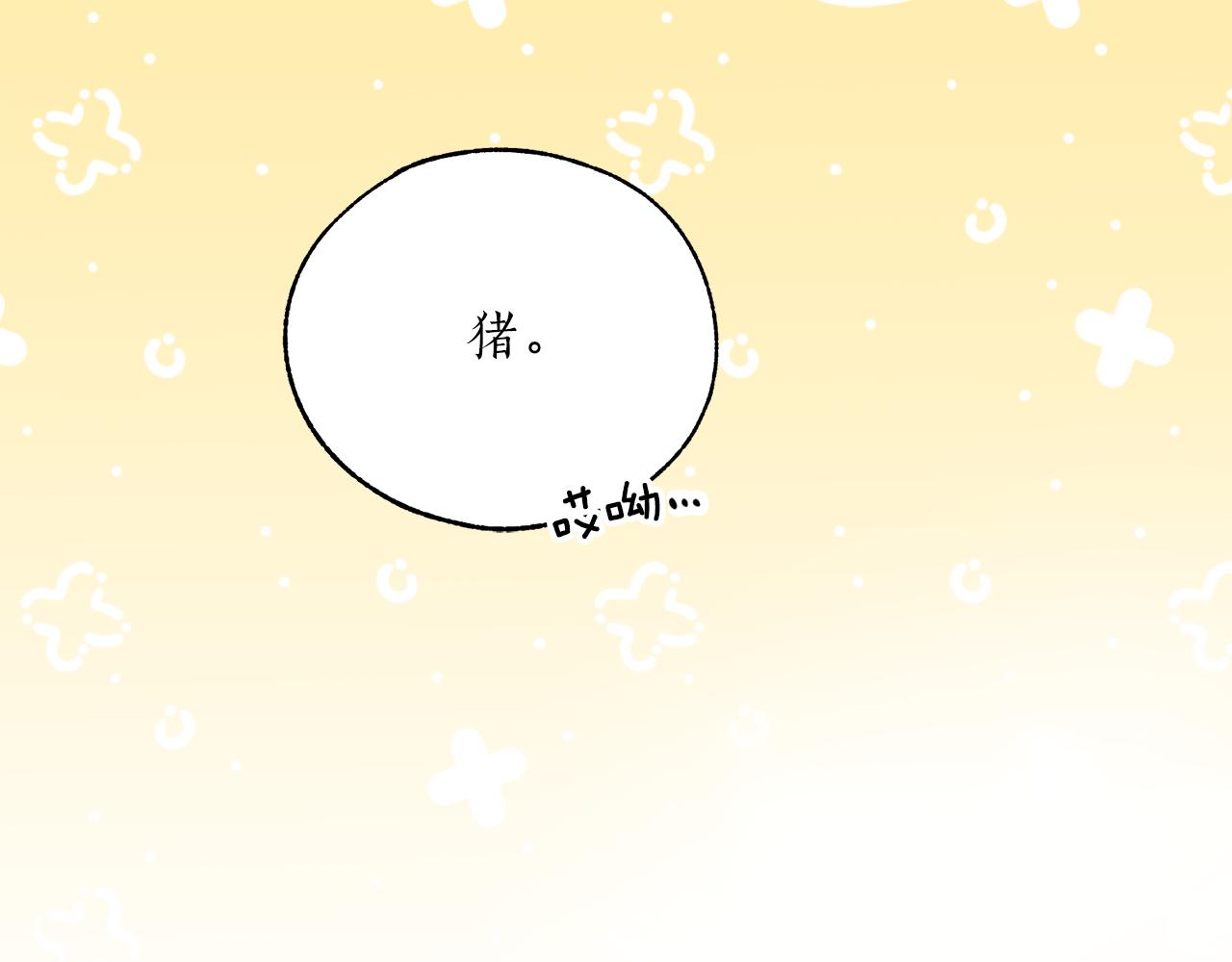 第61话 新衣服124