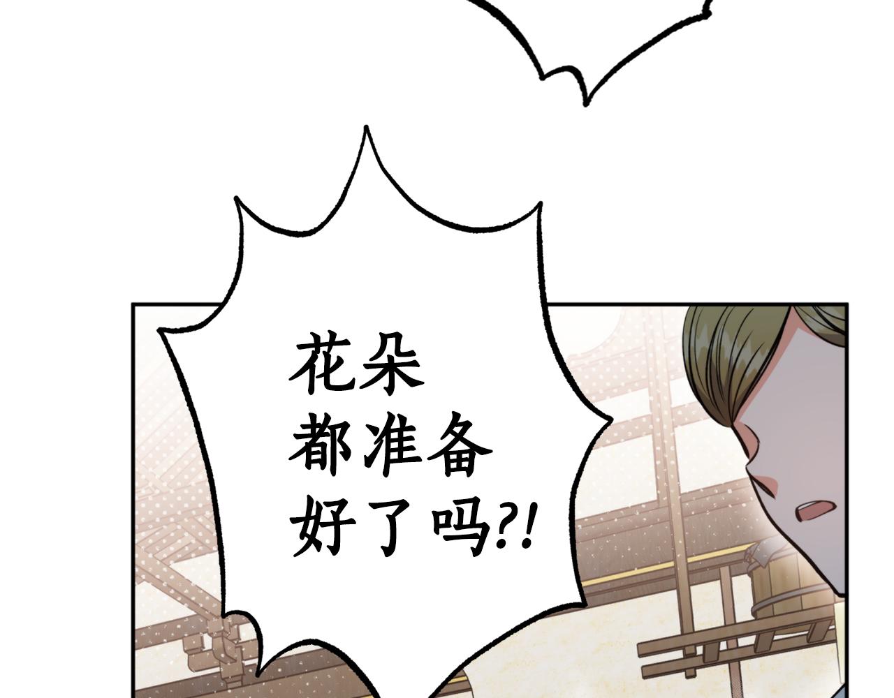 第61话 新衣服133