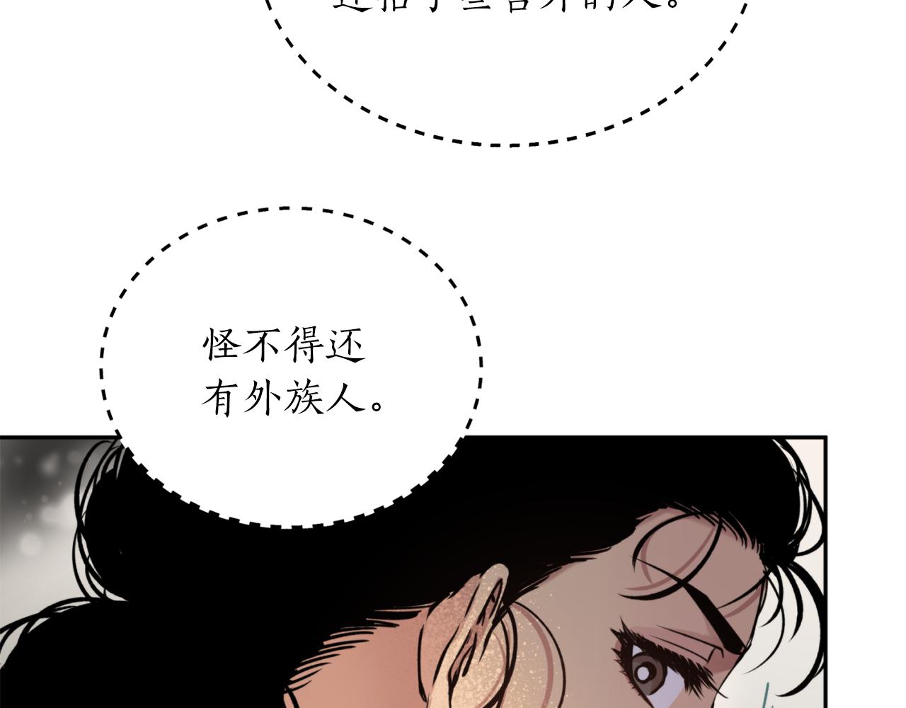 第61话 新衣服135