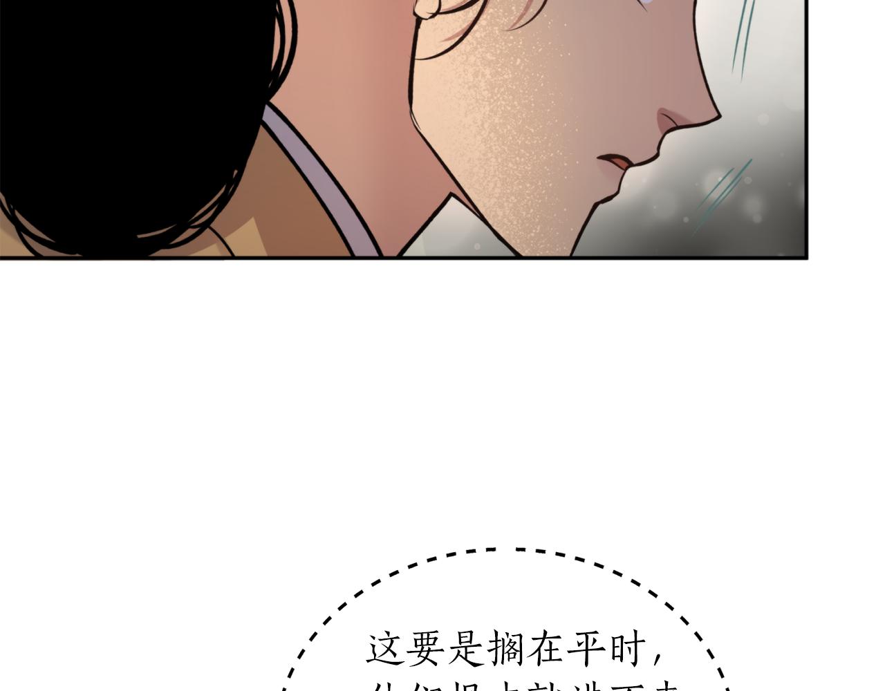 第61话 新衣服136