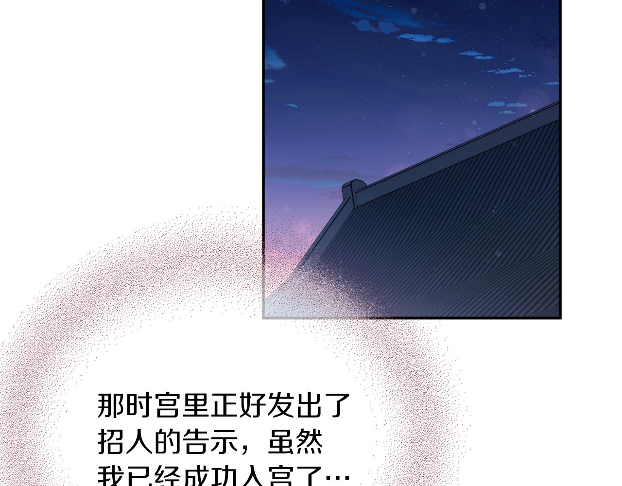 第61话 新衣服140