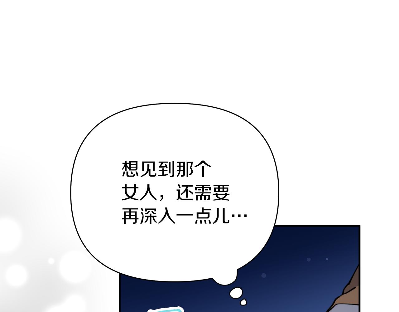 第61话 新衣服145
