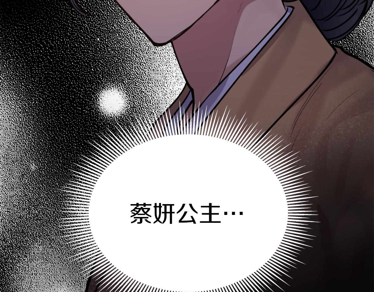 第61话 新衣服148
