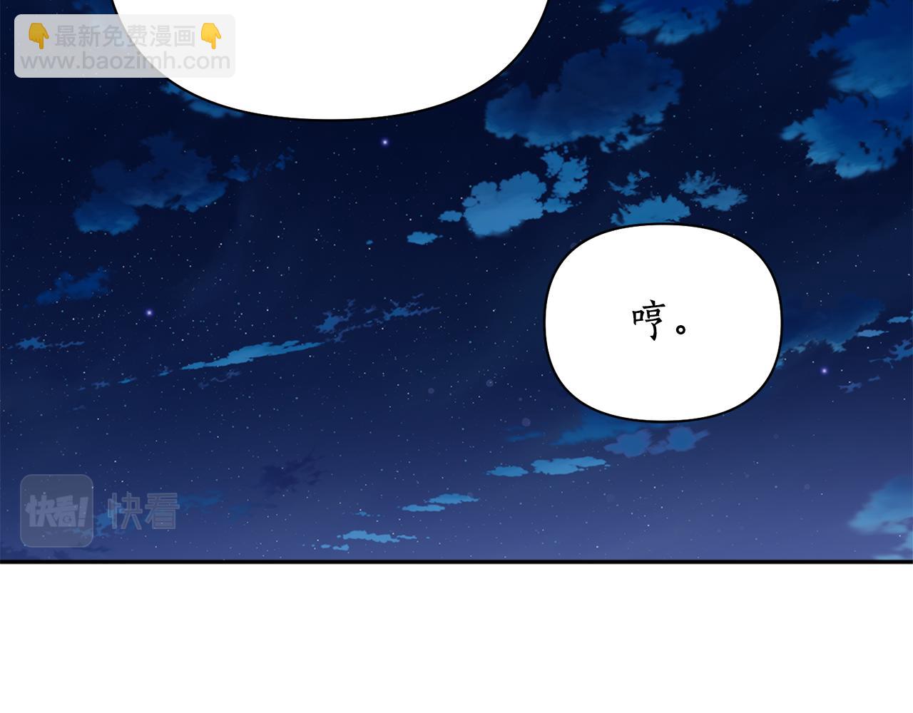 第61话 新衣服17