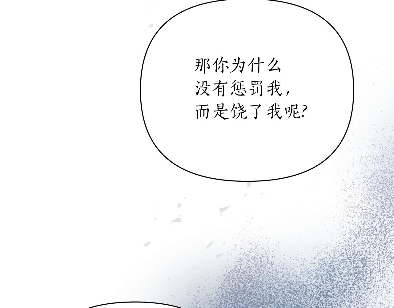 第61话 新衣服25