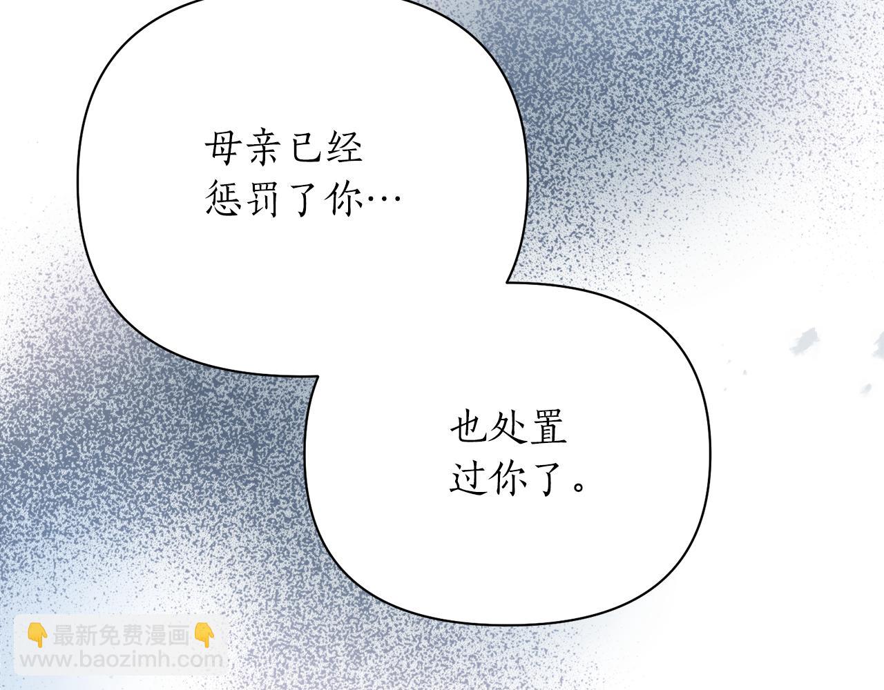 第61话 新衣服26