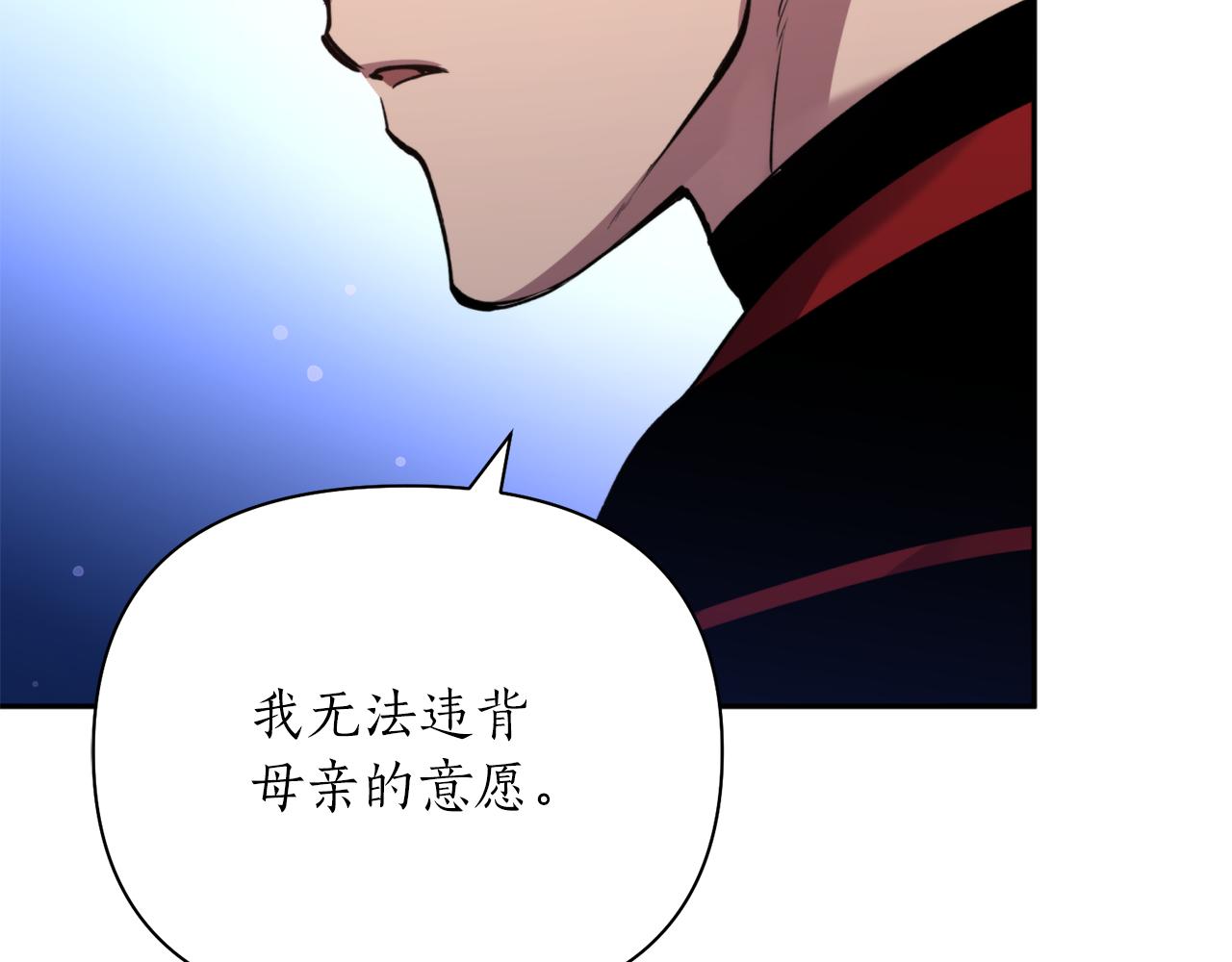 第61话 新衣服28