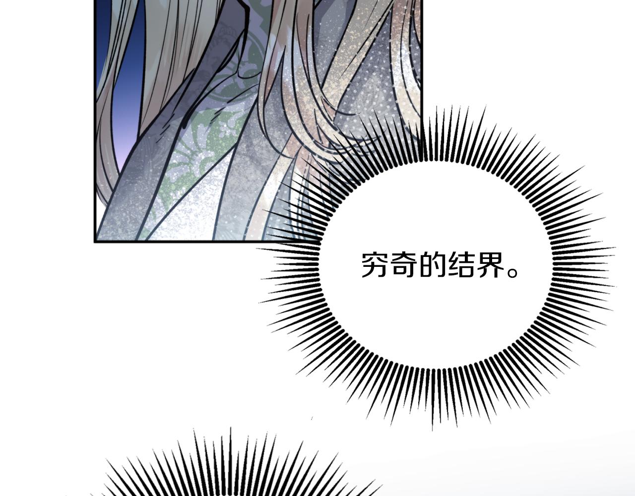 第61话 新衣服41
