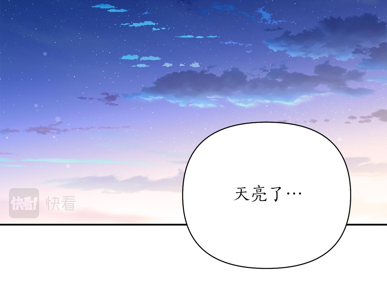 第61话 新衣服43