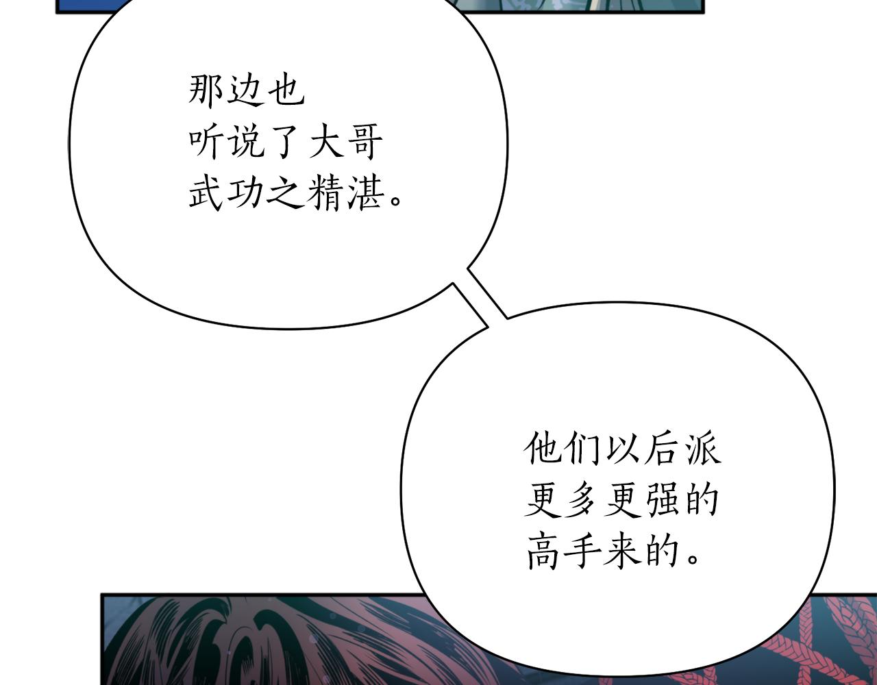 第61话 新衣服5