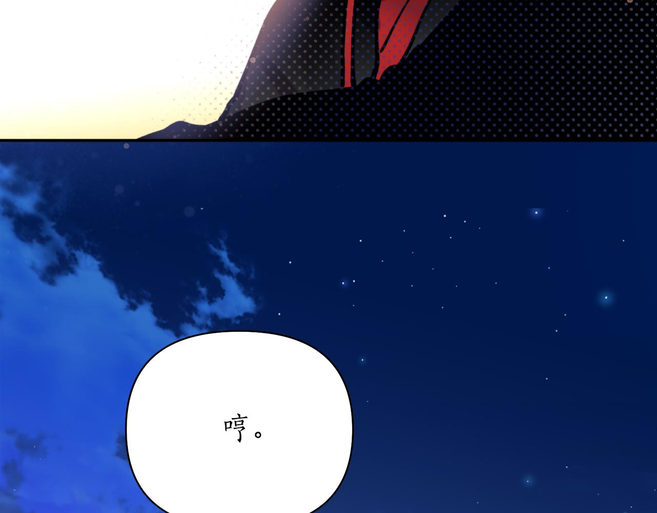 第61话 新衣服54