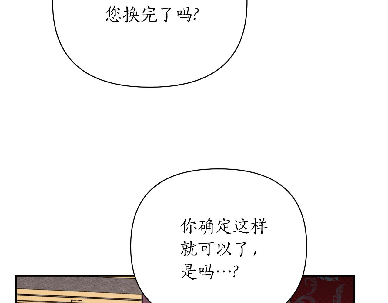 第61话 新衣服63