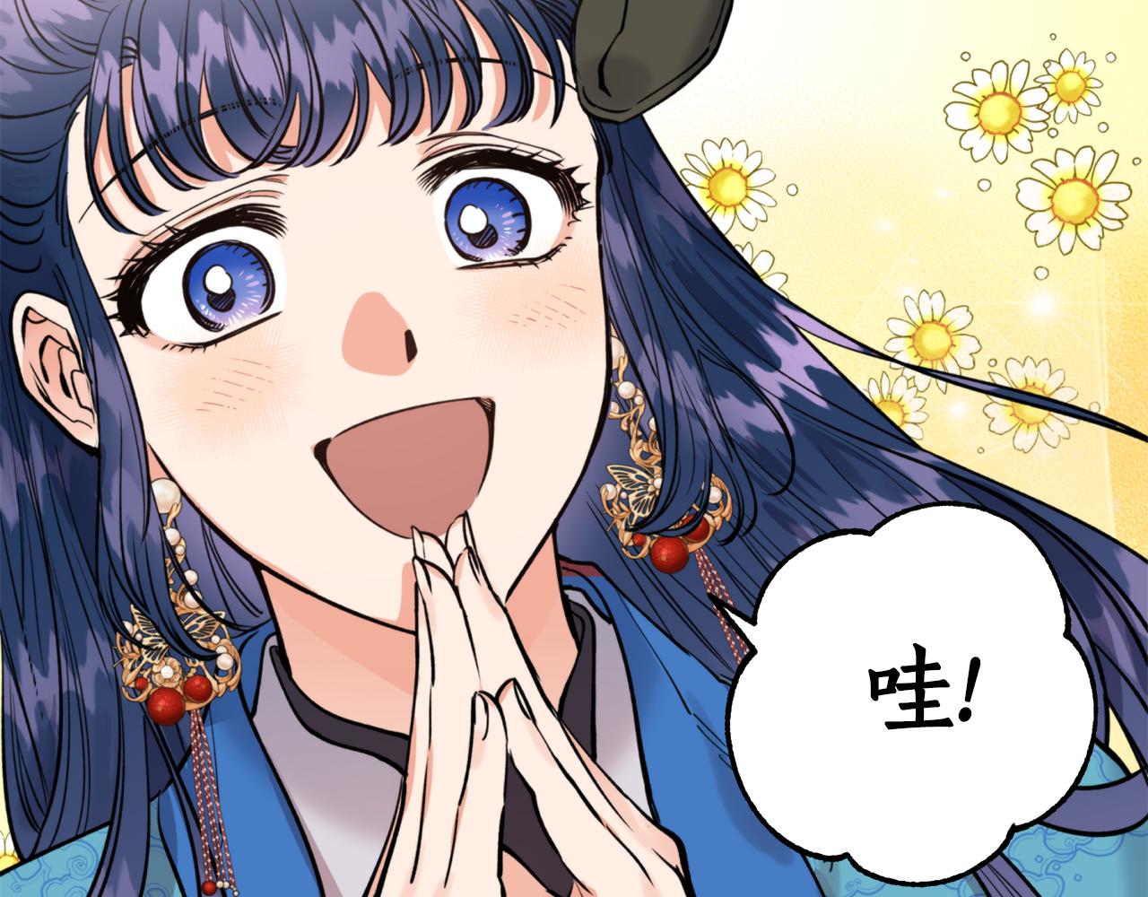 第61话 新衣服69