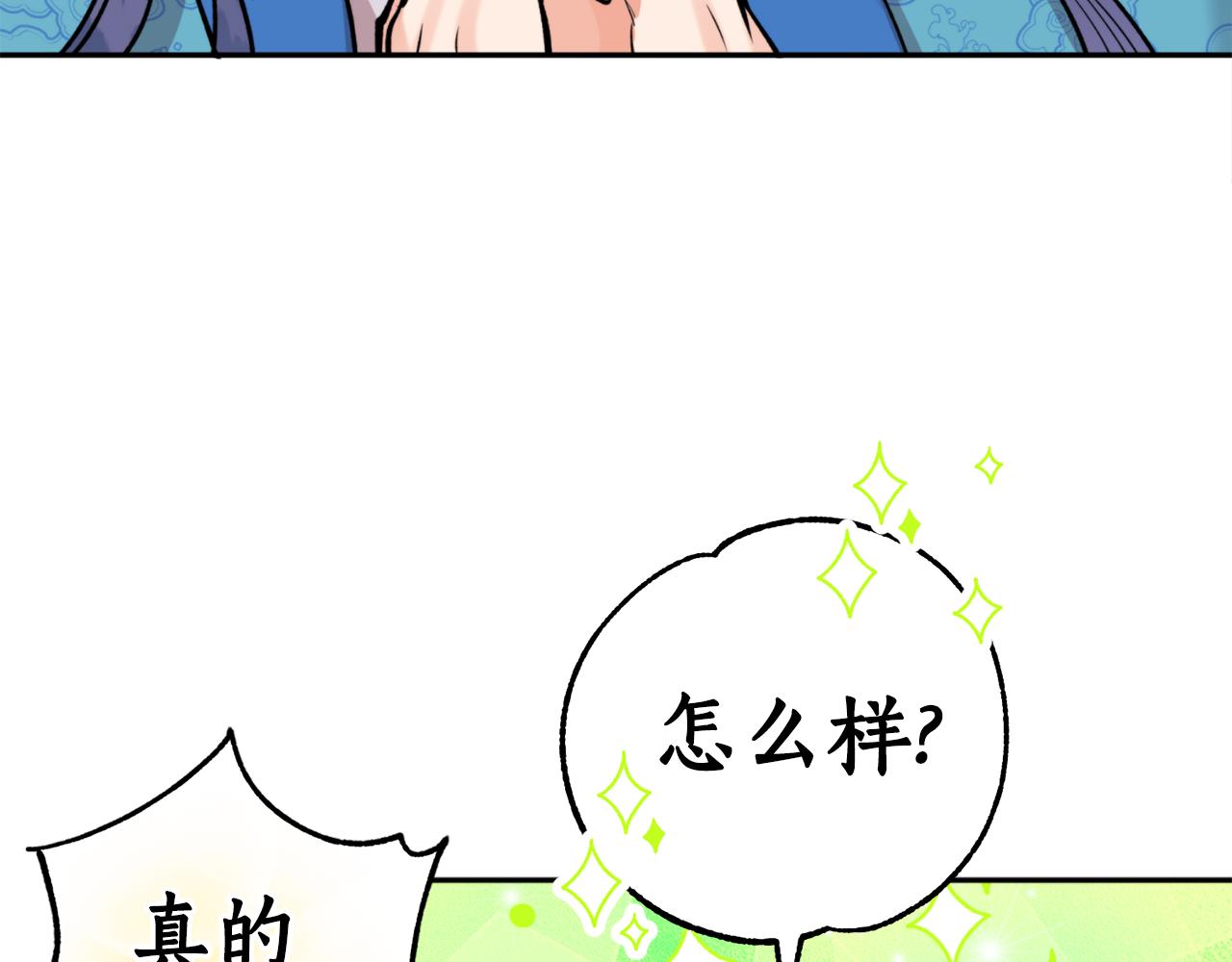 第61话 新衣服70
