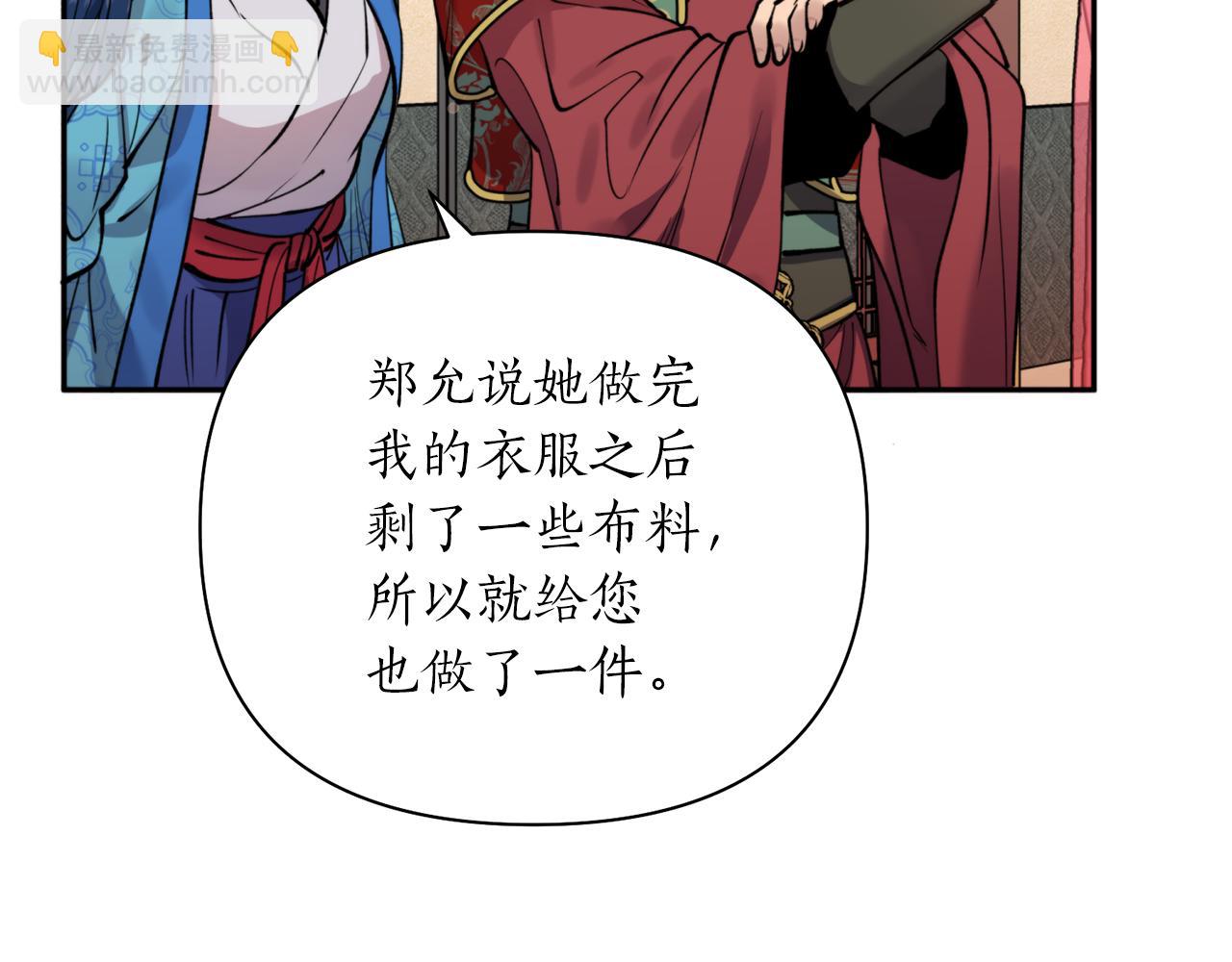 第61话 新衣服74