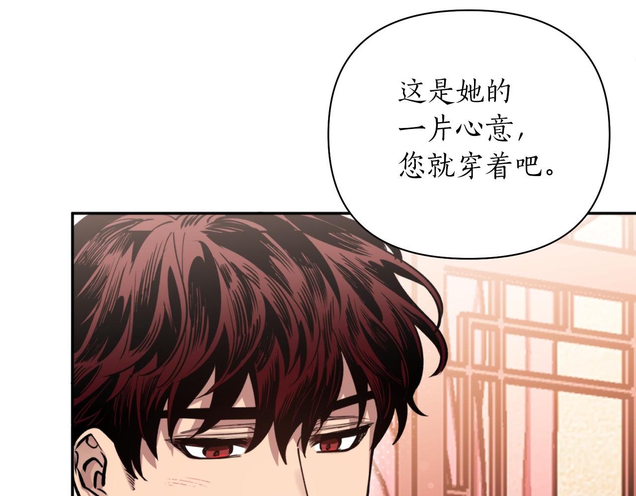 第61话 新衣服75