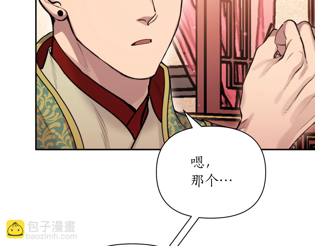 第61话 新衣服76