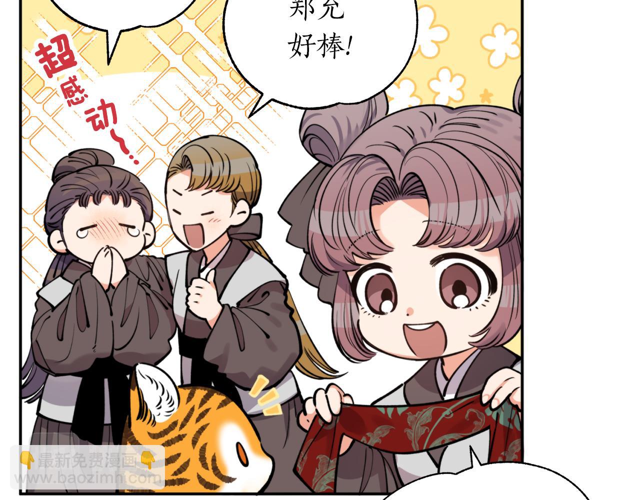 第61话 新衣服78