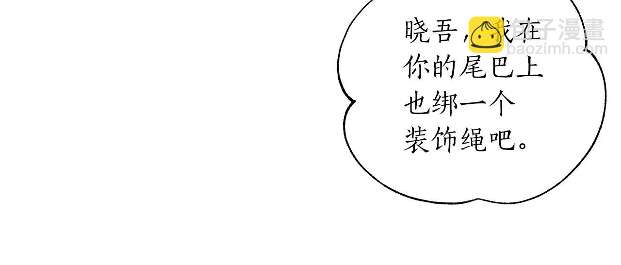第61话 新衣服79