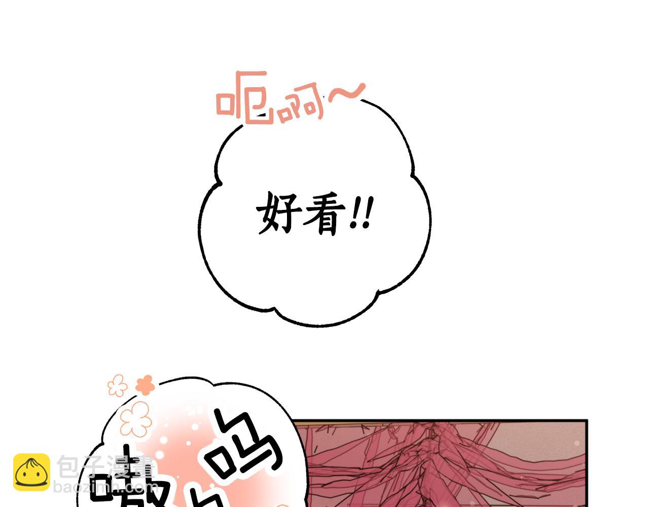 第61话 新衣服80