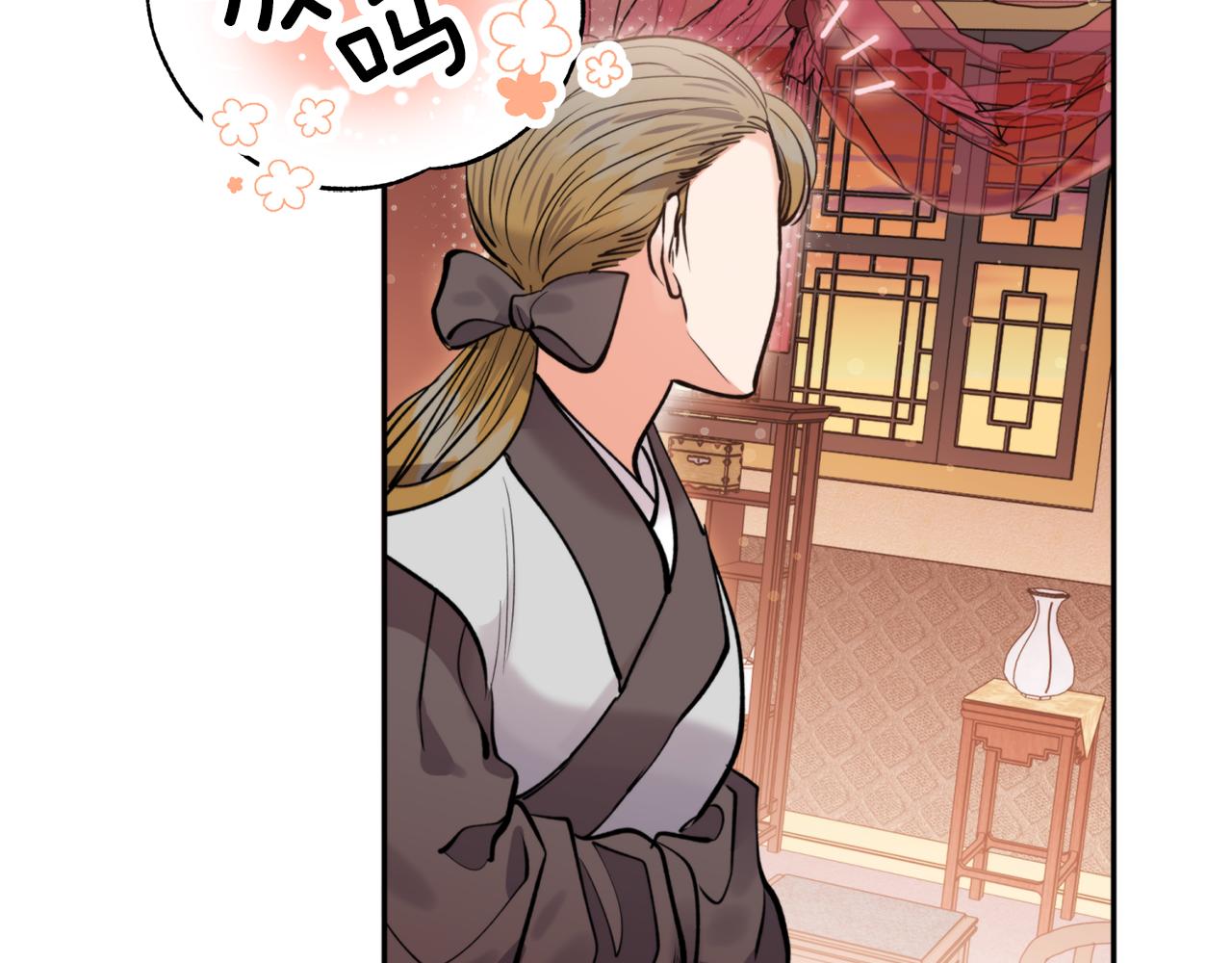 第61话 新衣服81