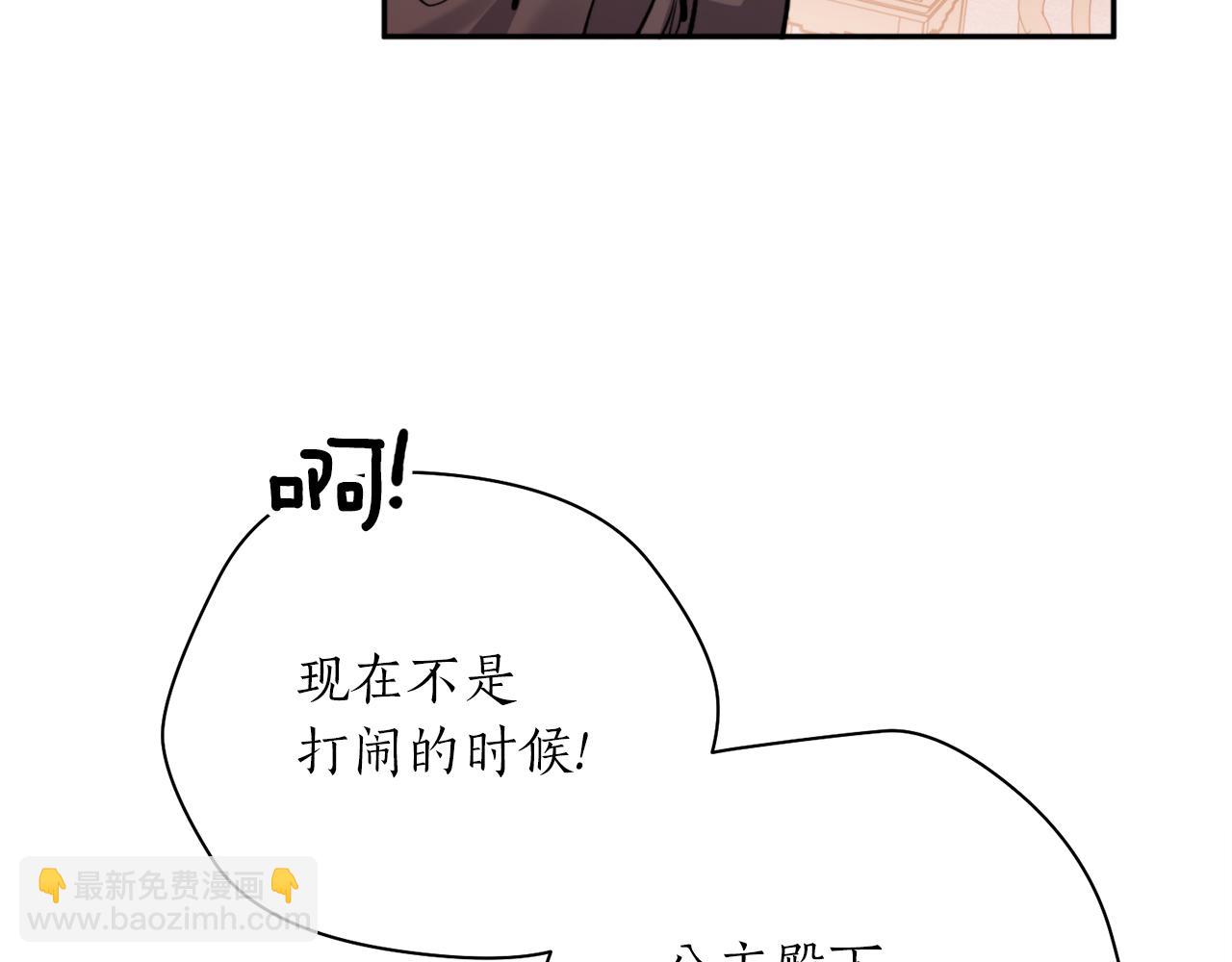 第61话 新衣服82