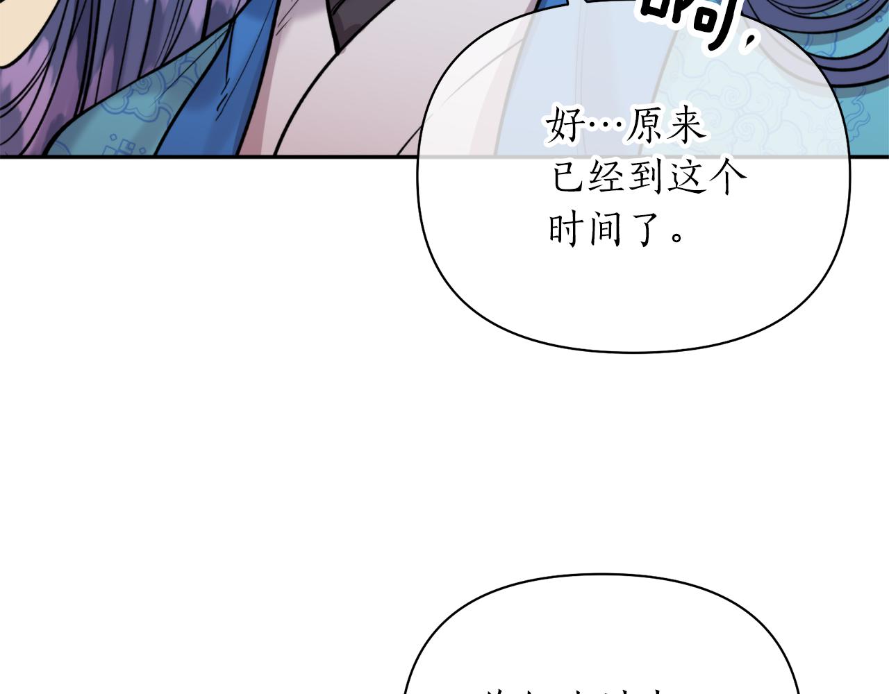 第61话 新衣服85