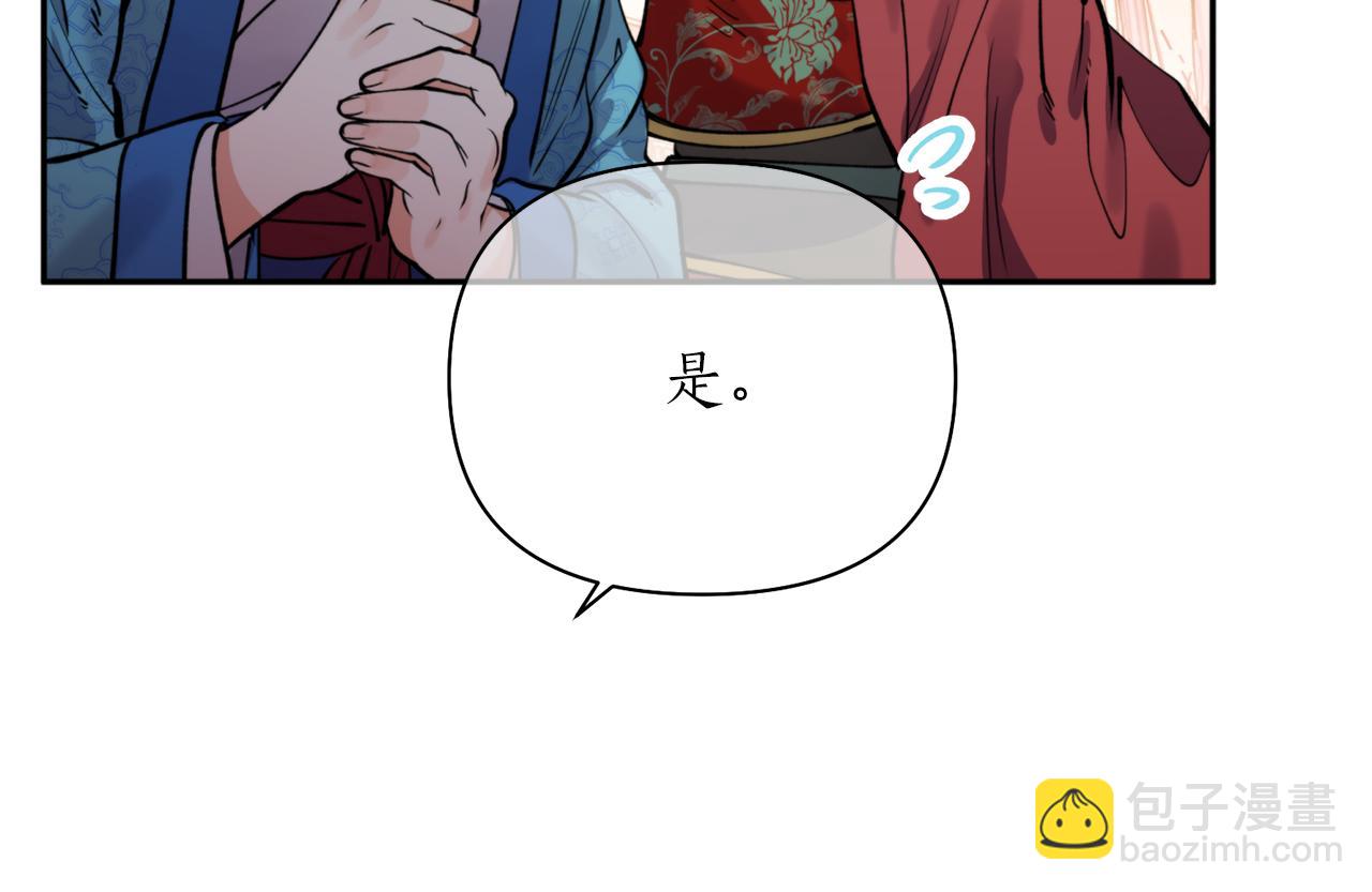第61话 新衣服87