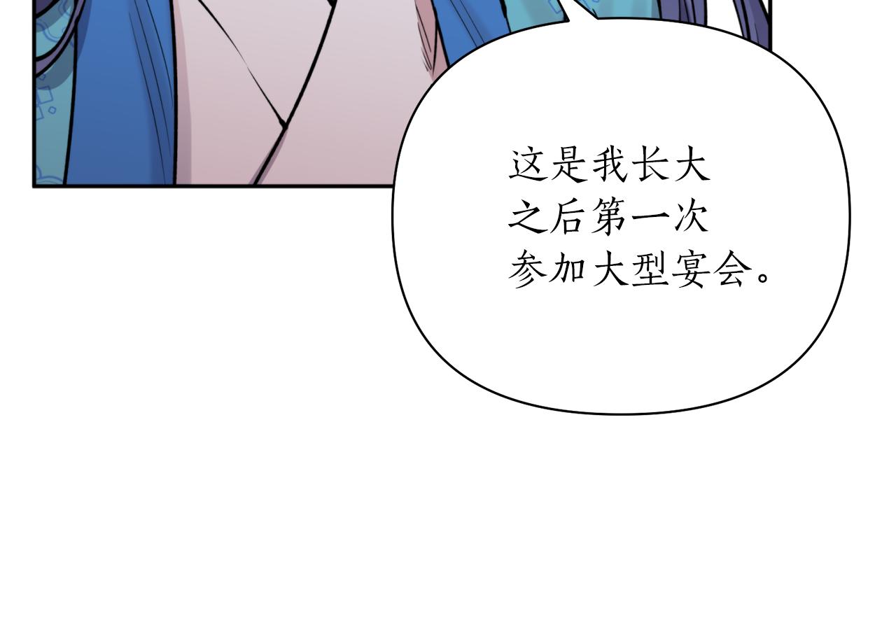 第61话 新衣服95