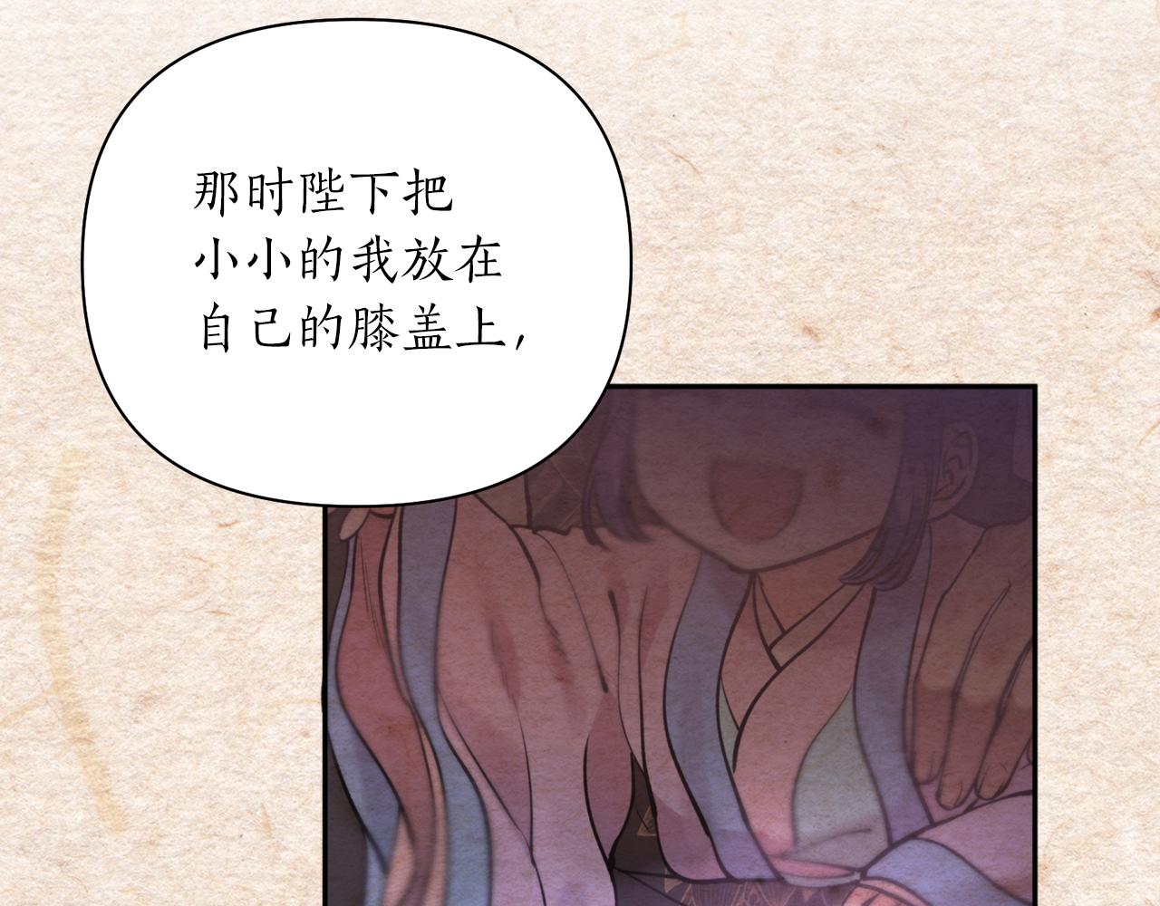 第61话 新衣服98