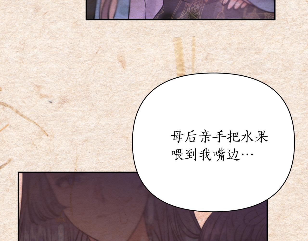 第61话 新衣服99