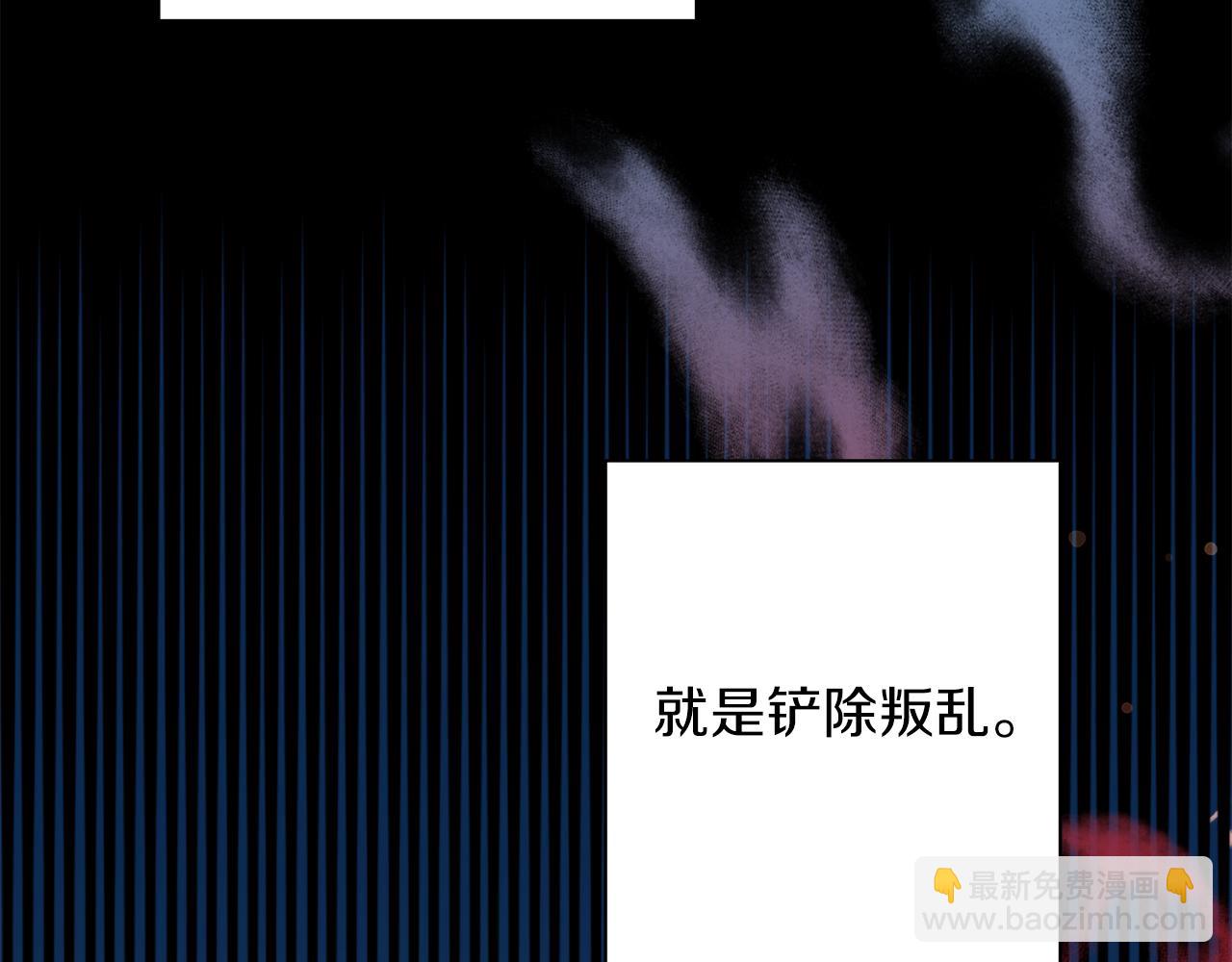第62话 宴会1
