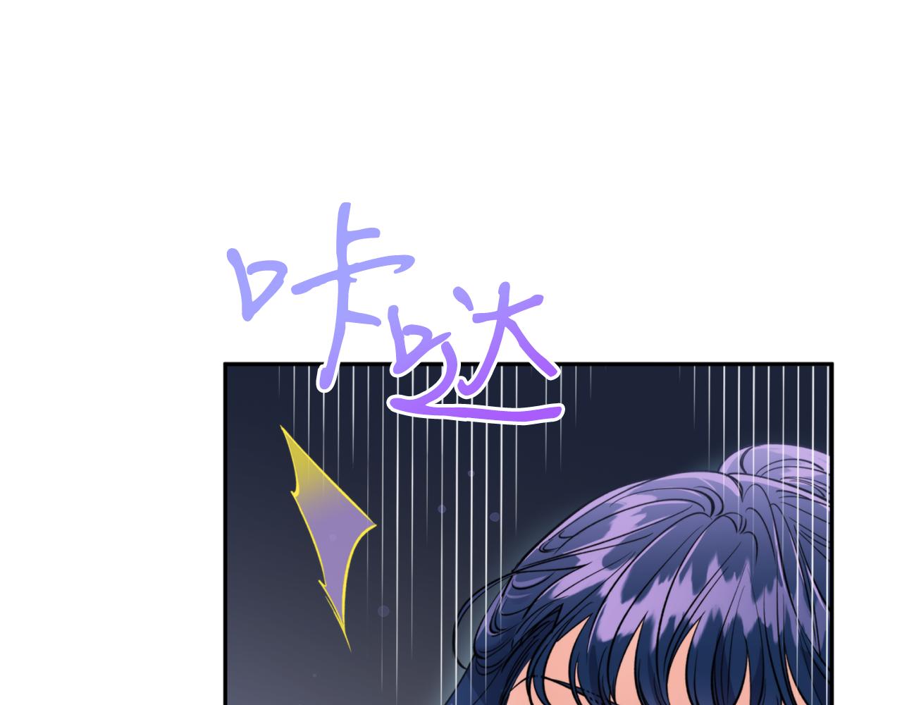 第62话 宴会117
