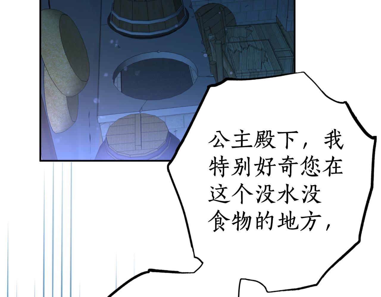 第62话 宴会123