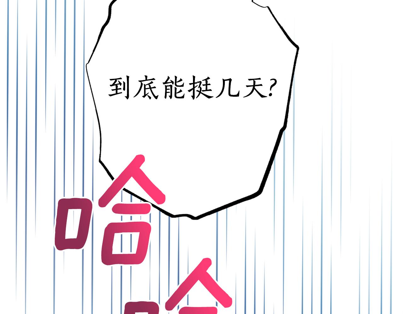 第62话 宴会124