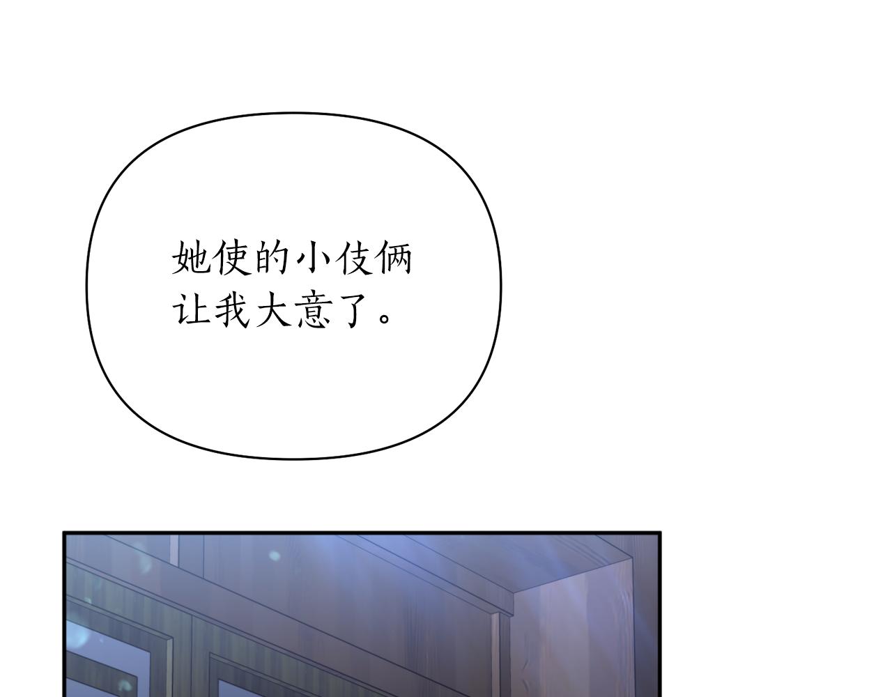 第62话 宴会129