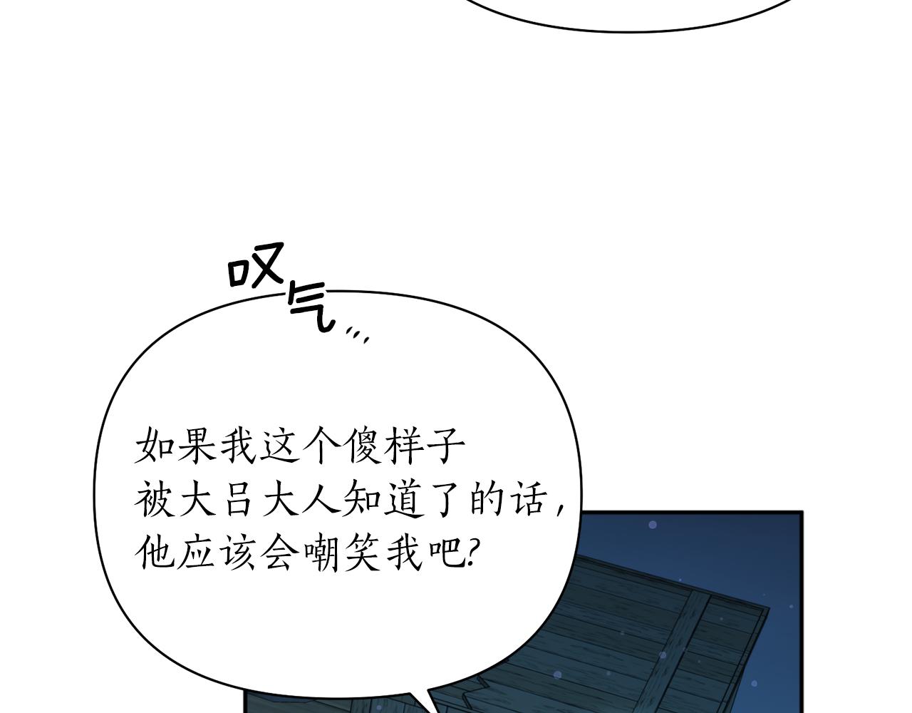 第62话 宴会131