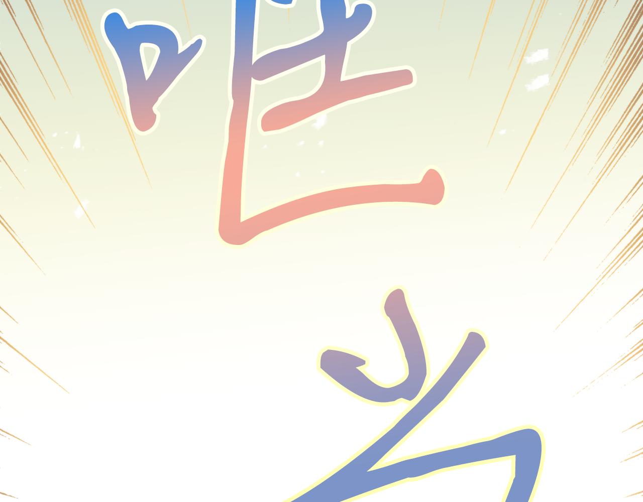 第62话 宴会145