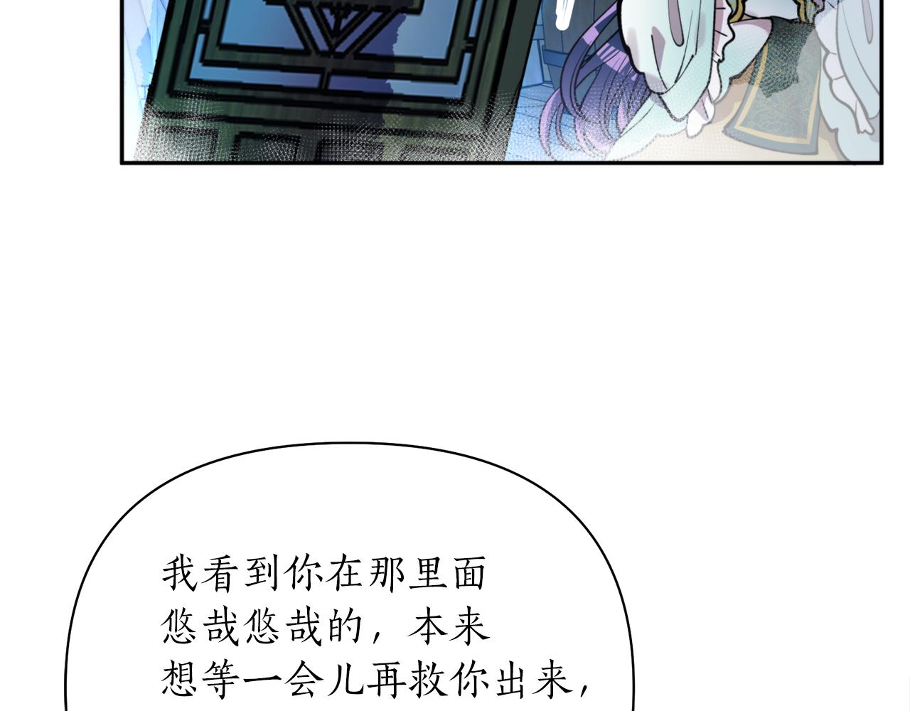 第62话 宴会148