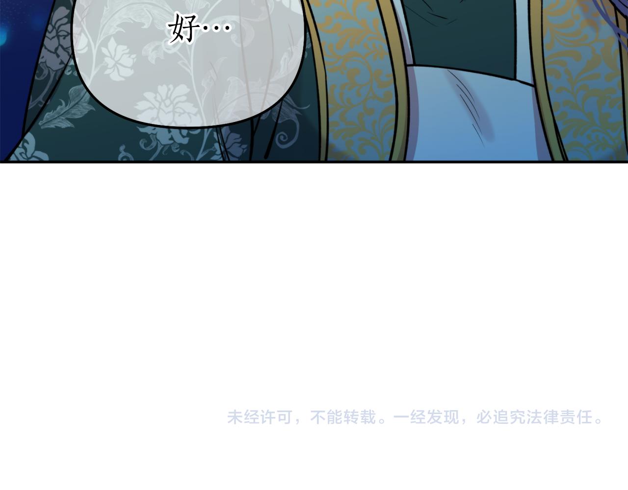 第62话 宴会167