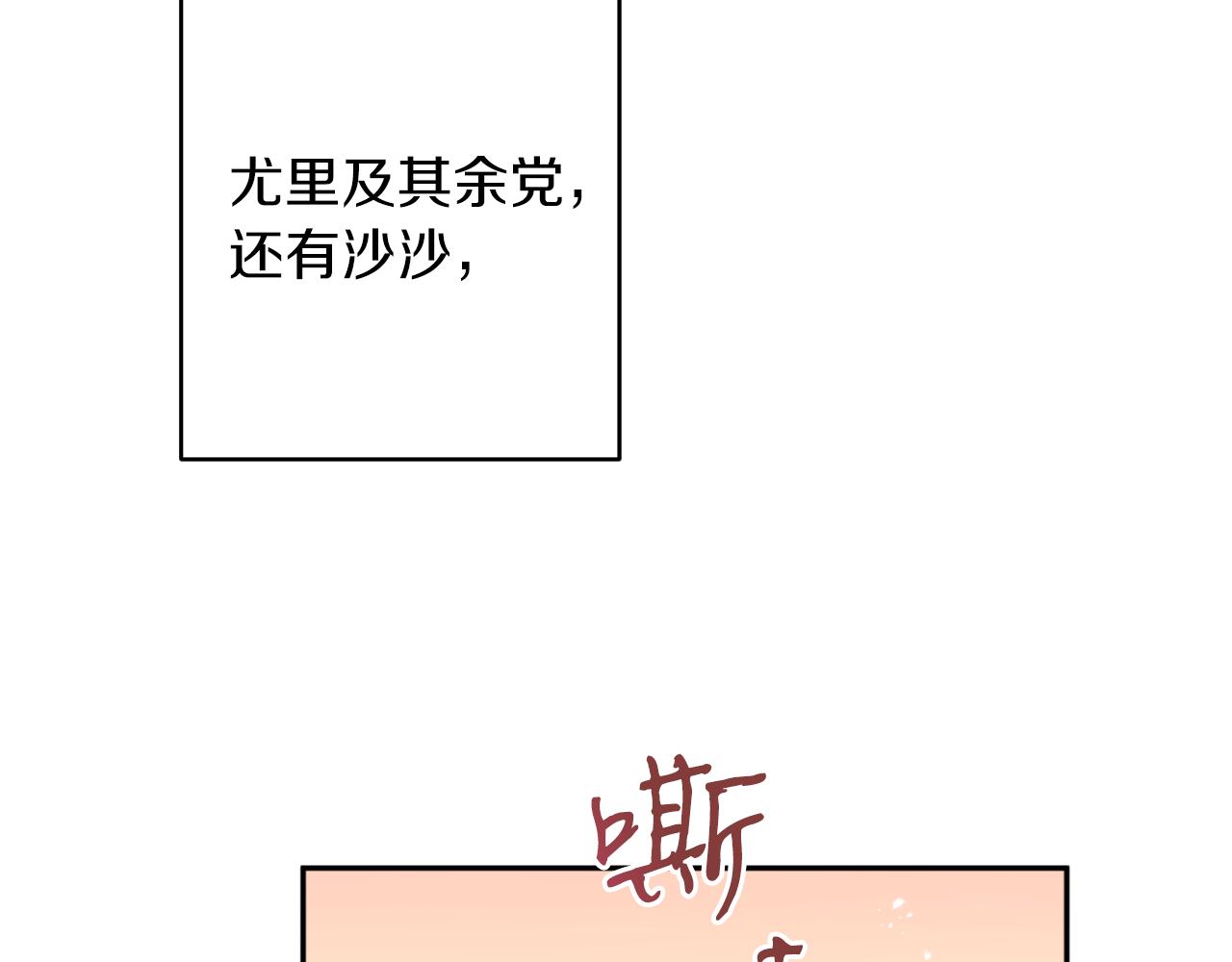 第62话 宴会18